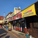 고령대가야시장 | 고령대가야시장 맛집 가는날이장날 추천 메뉴