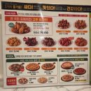 굽네치킨 이미지