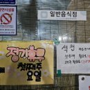 서창동 덕명로(석호가람휘 ~ 수정원) | [경남 양산] 현지인 추천 맛집, 양산 덕계동 서창동 명동 한식집 추천_석천명동점