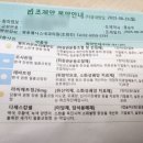 명동웰니스내과의원 이미지