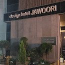 자우리호텔 은행점 이미지