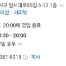 볼디스트대구성서
