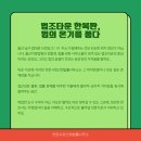 변호사정선희법률사무소 이미지