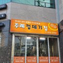 에스에이치(SH)푸드 이미지