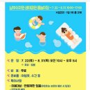 남부수자원생태공원 이미지