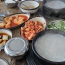 이창진가마솥곰탕