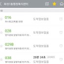 화정1동 행정복지센터 이미지