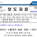 K9자주포 핀란드 수출계약 체결, 48문 1.45억 유로 규모 // KOTRA 이미지