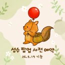 라포제스튜디오