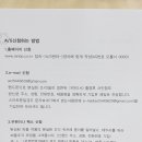 패밀리1000
