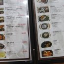 청운식당 이미지