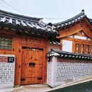화동일번지