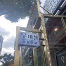 우마블 네이버블로그