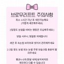 디브로우
