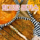 최고당돈가스 동해점 | [동해 천곡동 가성비 맛집] 최고당 돈가스 다녀온 후기