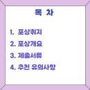 서윤 행정사사무소 이미지