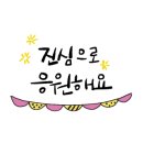 고무래로 63 (2) 이미지