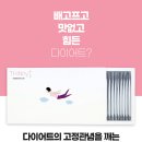 소들한의원 네이버블로그