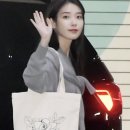 "2만원대" 명품줘도 안들고 남몰래 '위안부 할머니 후원 에코백' 드는 여배우
