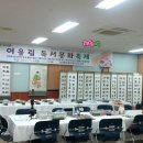 책나무독서회 | 고령공공도서관 2012년 어울림 독서 문화 축제
