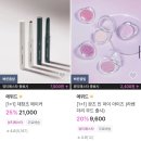 에뛰드 - 동구 충장로 82-1 | 에뛰드
