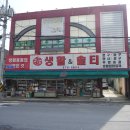 생활앤솔티 이미지