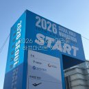 11650-1-10-530 | 2026 서울하프마라톤 러닝 초보 하프마라톤 첫 도전 후기