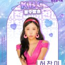 제18회_정남진_장흥_물축제 이미지