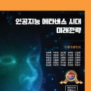 미래명품