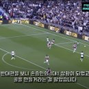 이제 손흥민에 대해 앵무새처럼 똑같이 말하는 영국 축구전문가들.jpg 이미지