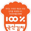 군청구내식당 이미지
