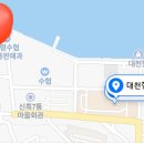 진우수산 이미지