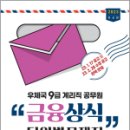 신아사 이미지