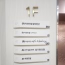 자연드림한의원 이미지