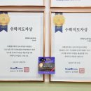 책통클럽/미래엔수학학원