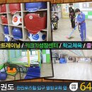 라온 키즈 태권도 네이버블로그