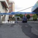 중남부 수도사업소 이미지