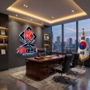 하나태권도체육관 이미지