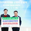 (주)한울인 이미지