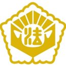 서광법무사사무소