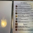 후구요리집