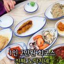 산호동244 이미지