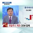 유일에프엔비 이미지