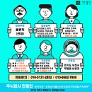 (주)부발물류센터 - 12304 | (주)부발물류센터