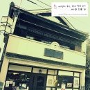 낭만별장민박 이미지