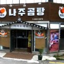우리소곰탕 - 안동시 태화중앙로 78-1 | 우리소곰탕