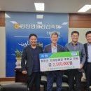 (사)강원특별자치도지체장애인협회 평창군지회 이미지