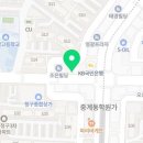 중계상록수약국 이미지