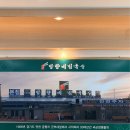 망향비빔국수송추점