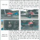 송현3동 주민센터 | [활동후기] 독거어르신 생필품 지원 - 현대제철
